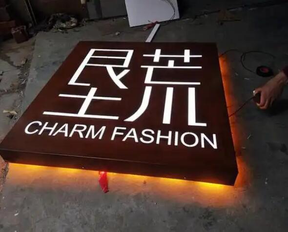 大路镇耐候钢板灯箱