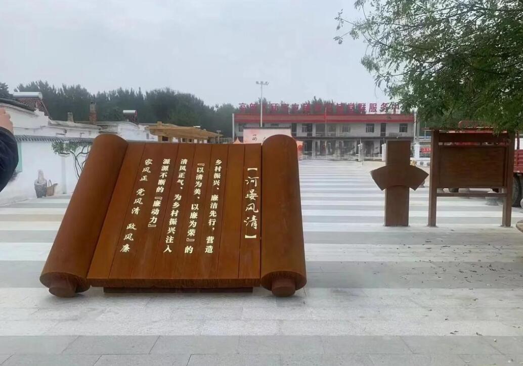 大路镇耐候钢板标识牌