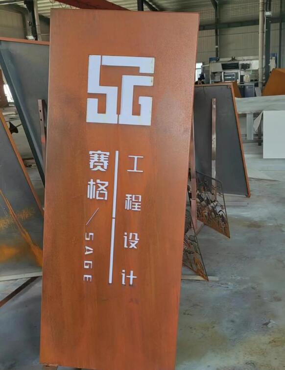 大路镇锈钢板招牌
